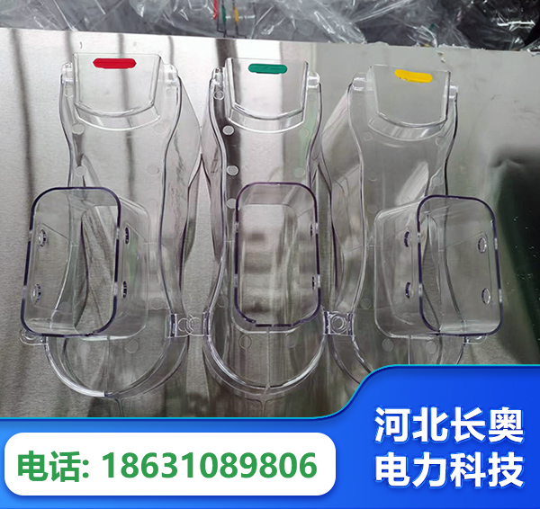 张家口透明绝缘护罩