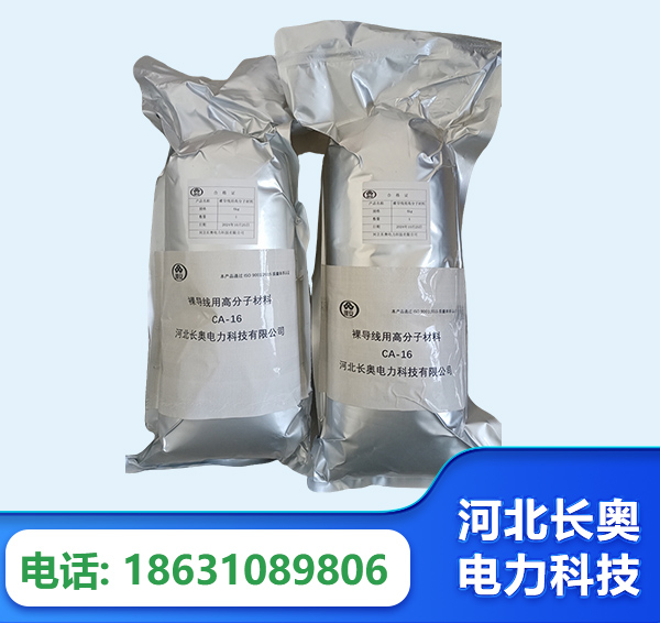张家口机器人覆涂用料