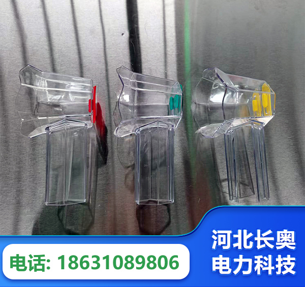 张家口透明绝缘护罩